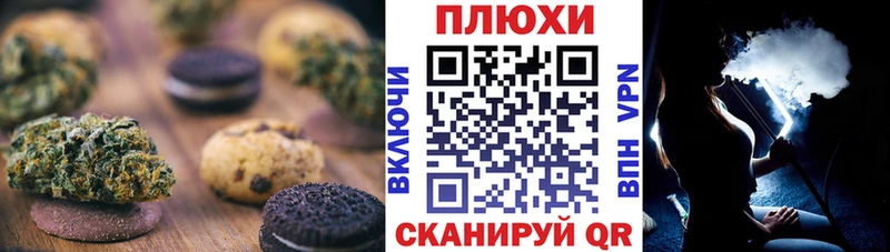 Печенье с ТГК марихуана  Петровск-Забайкальский 