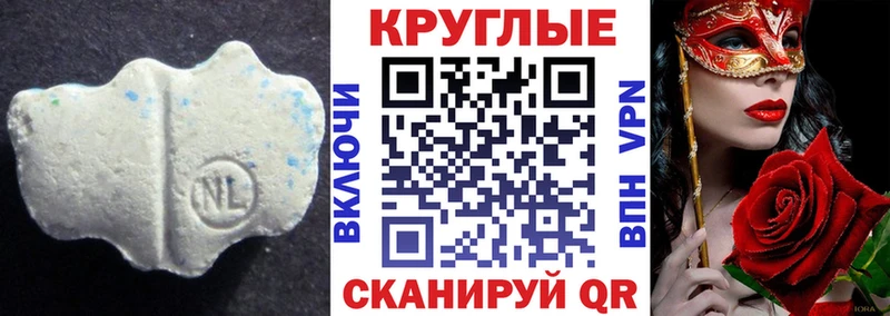 магазин продажи наркотиков  Петровск-Забайкальский  Ecstasy 99% 