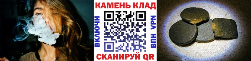 ГАШИШ hashish  Петровск-Забайкальский 