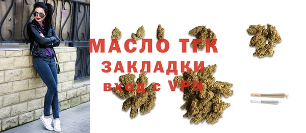 мяу мяу мука Аркадак