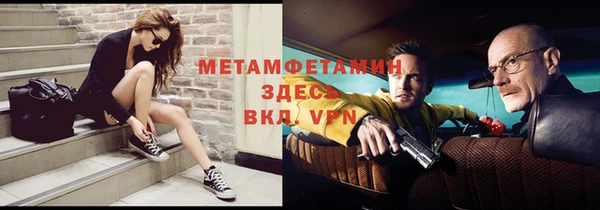кокаин Армянск