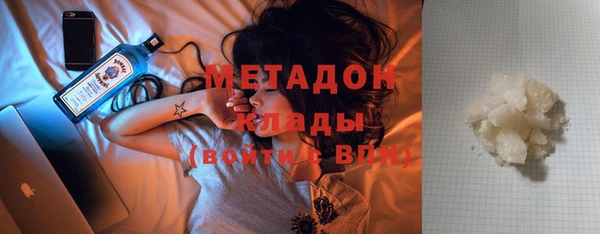мяу мяу мука Аркадак