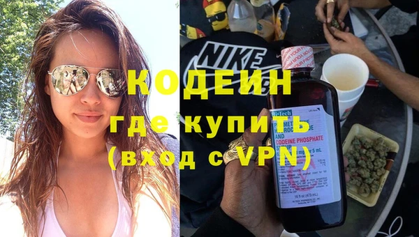 ALPHA PVP Арсеньев