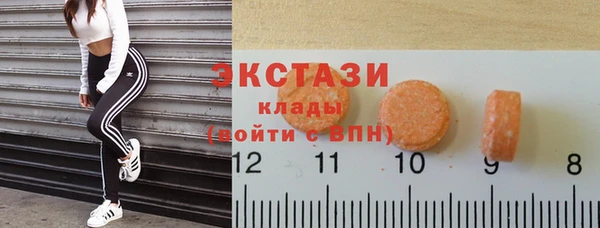кокаин Армянск