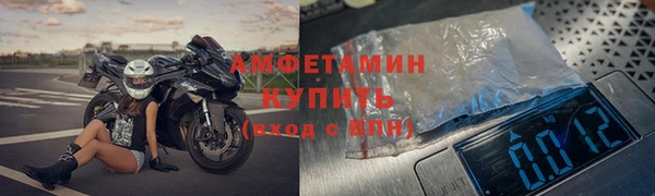 кокаин Армянск