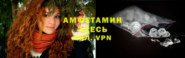 ALPHA PVP Арсеньев