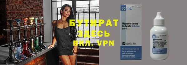 ALPHA PVP Арсеньев