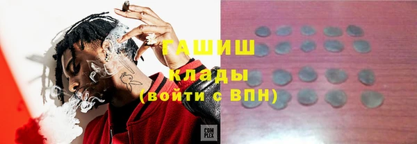 мяу мяу мука Аркадак