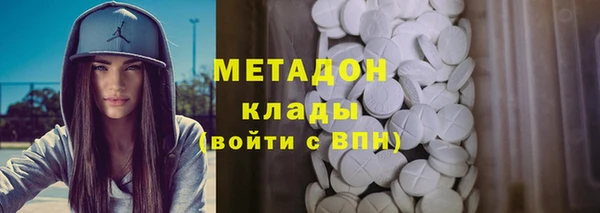 кокаин Армянск