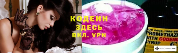 кокаин Армянск