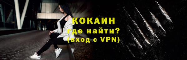 ALPHA PVP Арсеньев