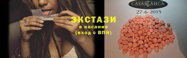 ALPHA PVP Арсеньев