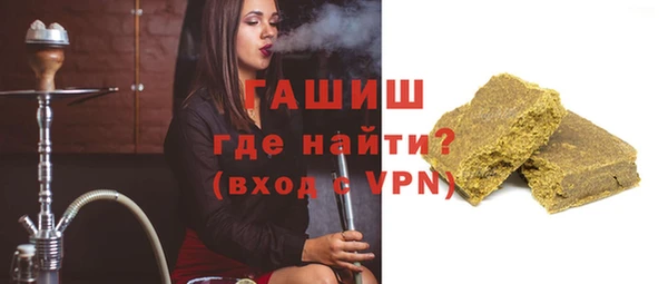 мяу мяу мука Аркадак
