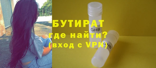 ALPHA PVP Арсеньев