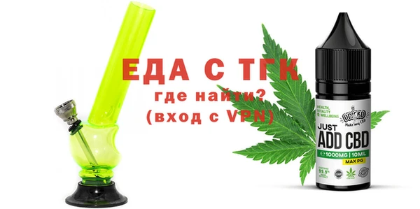 мяу мяу мука Аркадак