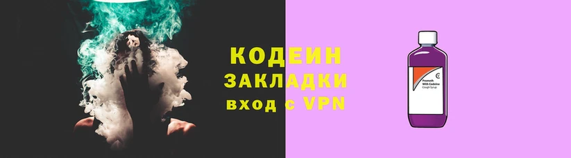 кокаин Армянск