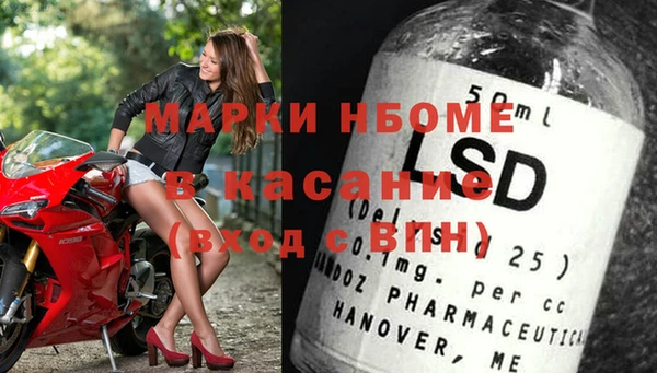 кокаин Армянск