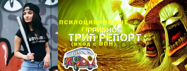 кокаин Армянск
