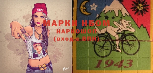 мефедрон мука Балабаново