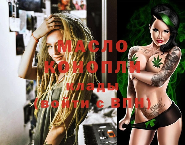 ALPHA PVP Арсеньев