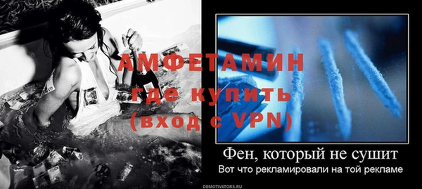ALPHA PVP Арсеньев