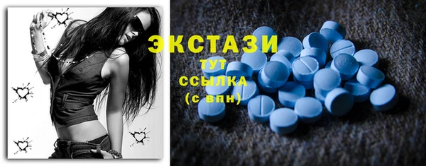 мяу мяу мука Аркадак