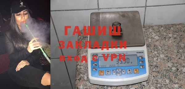 кокаин Армянск