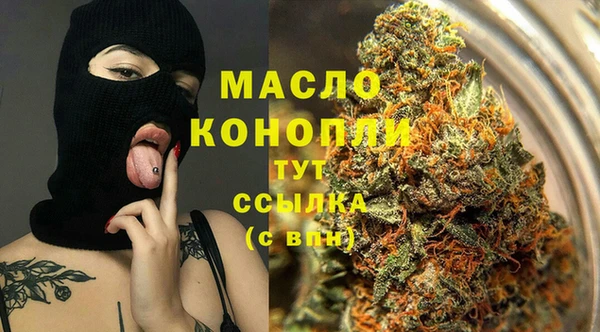 ALPHA PVP Арсеньев