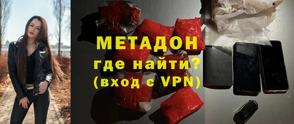 кокаин Армянск