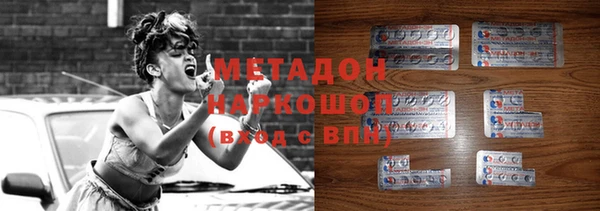 кокаин Армянск