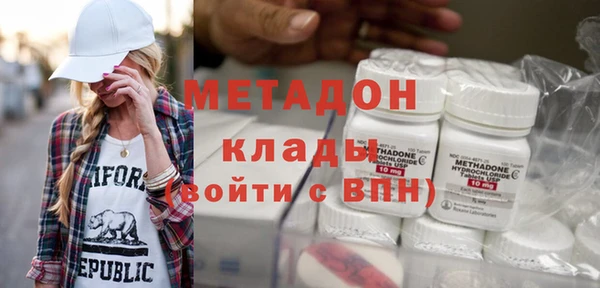 кокаин Армянск
