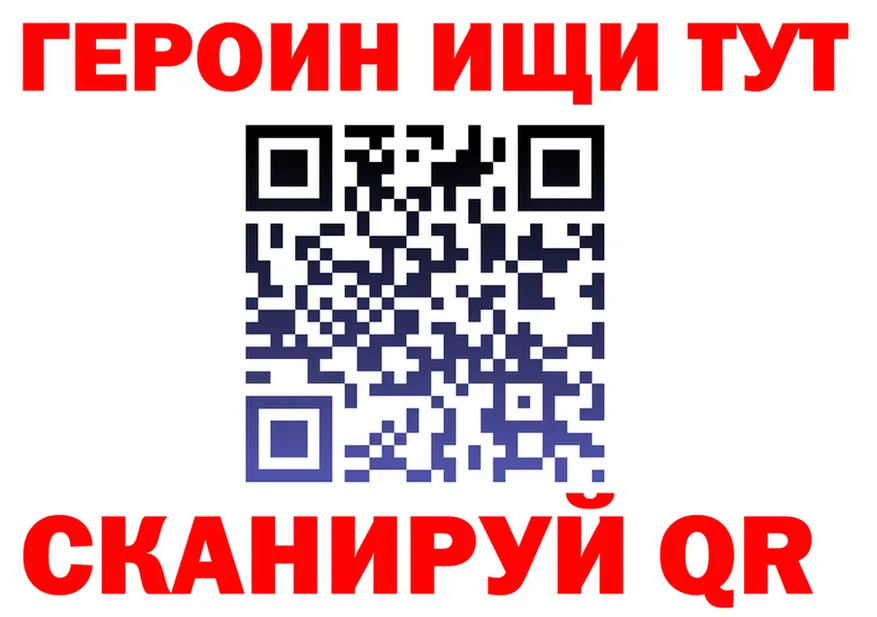 ГЕРОИН VHQ ССЫЛКА площадка блэк спрут Петровск-Забайкальский