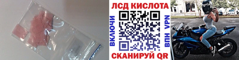 LSD-25 экстази ecstasy  как найти наркотики  Петровск-Забайкальский 