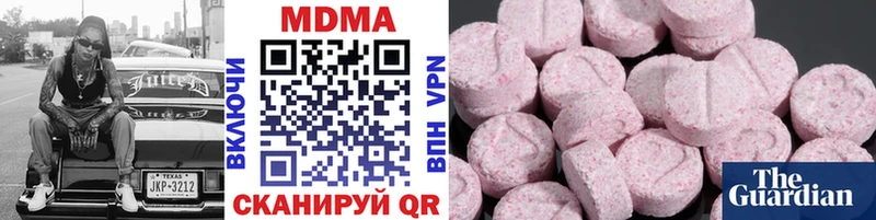 блэк спрут как зайти  мориарти состав  MDMA кристаллы  Петровск-Забайкальский 